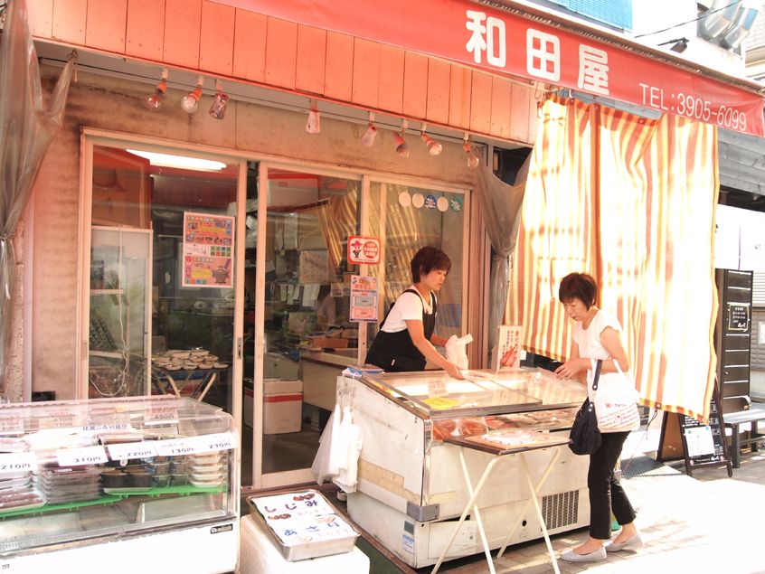 和田屋　十条仲通り店