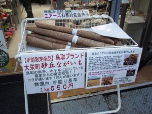 優しさ手作り工房 ユアーズ