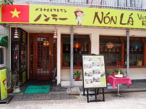 ベトナムレストラン ノンラー