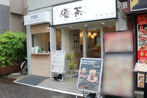 タピオカティー「CoCo百番」